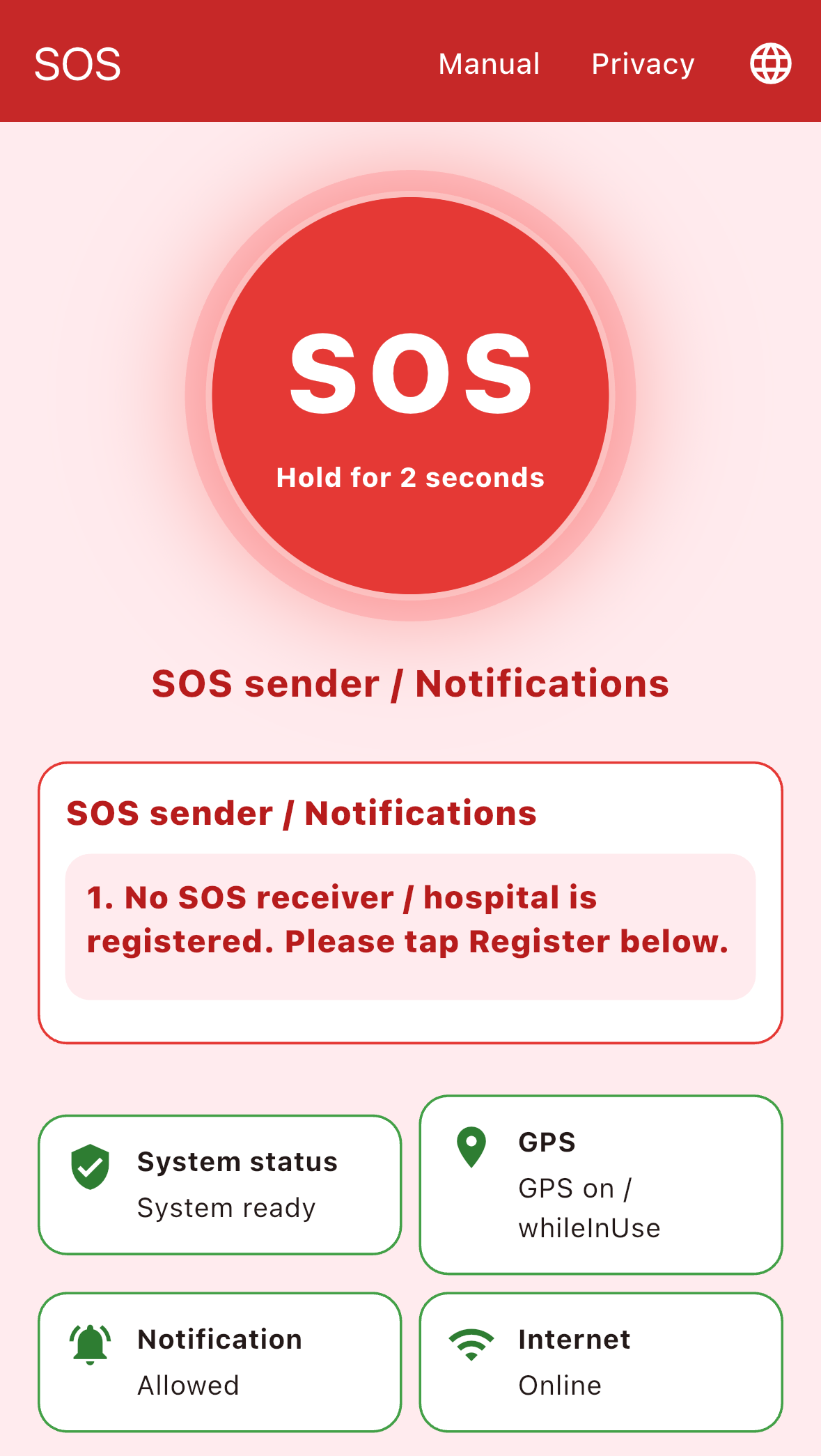 iOS: หน้าหลักหลังเตรียมระบบ — ยังไม่ได้เพิ่มผู้รับ SOS