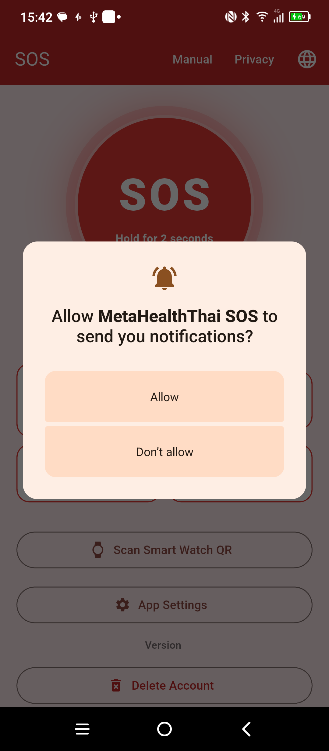 Android: อนุญาตการแจ้งเตือน
