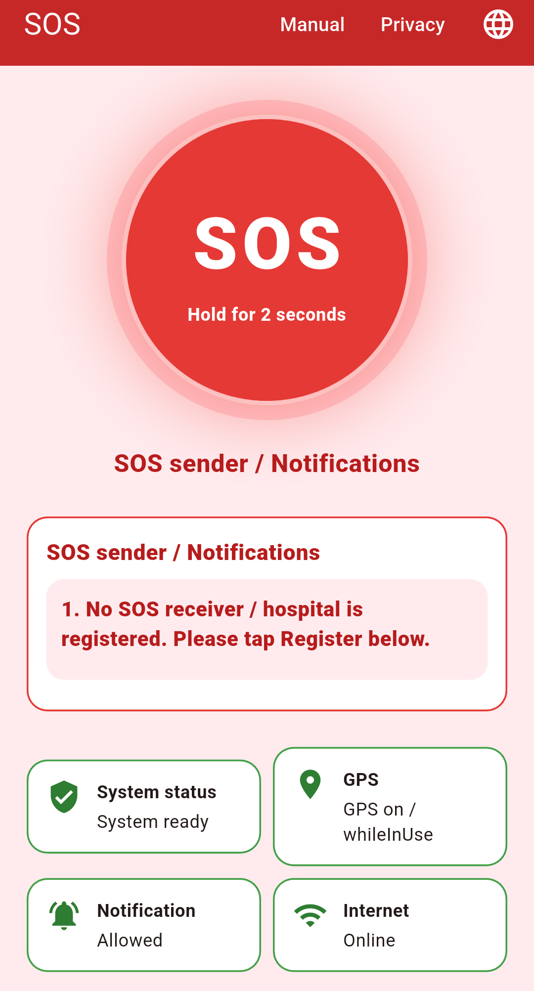 Android: หน้าหลักหลังเตรียมระบบ — ยังไม่ได้เพิ่มผู้รับ SOS