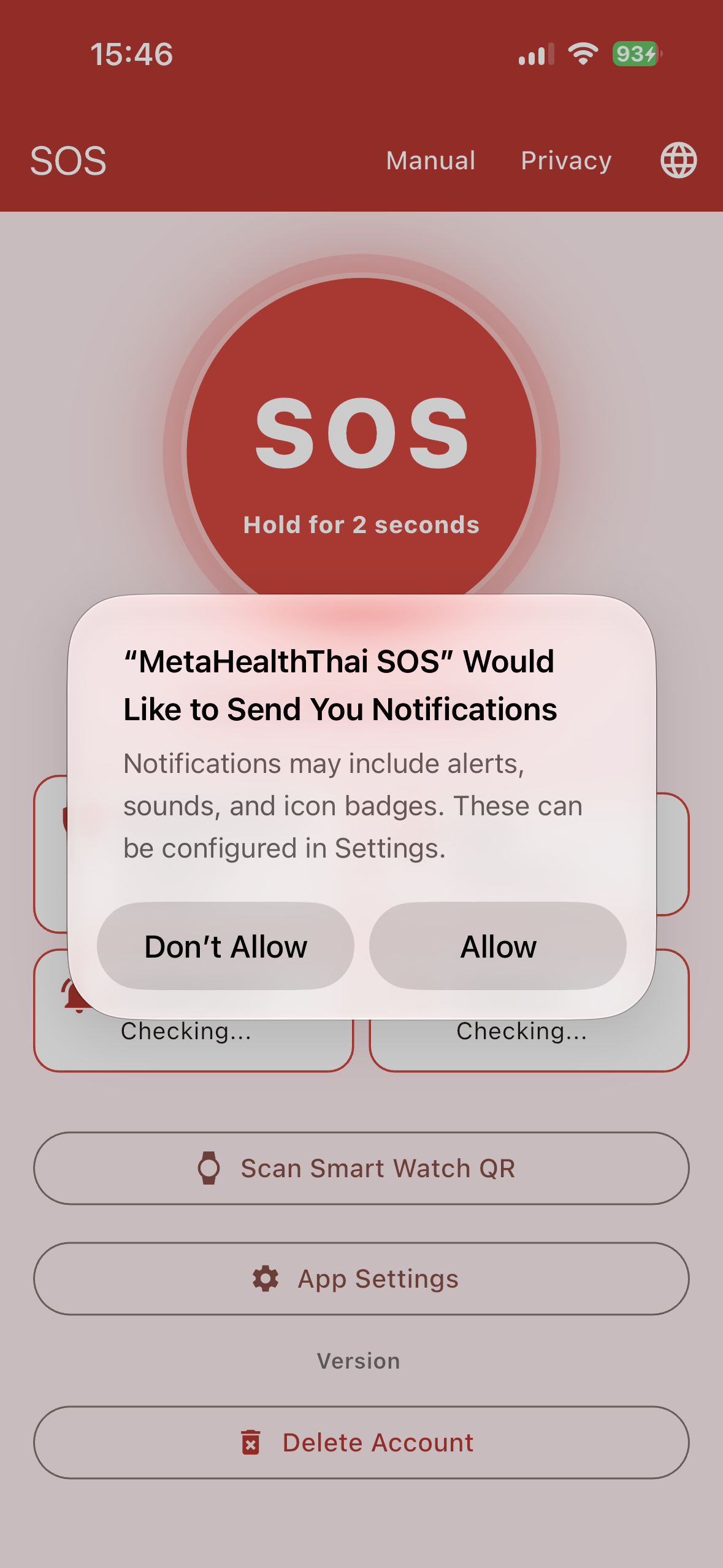 iOS: อนุญาตการแจ้งเตือน